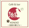 本日の出勤予定にゃ🐾