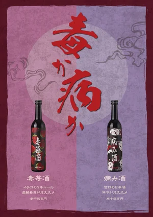 Follebit（フォルビット）