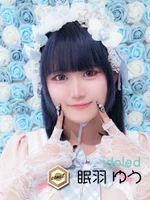 idoled:眠羽 ゆう