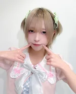 芽有 あると
