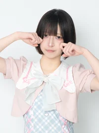 芽有 あると
