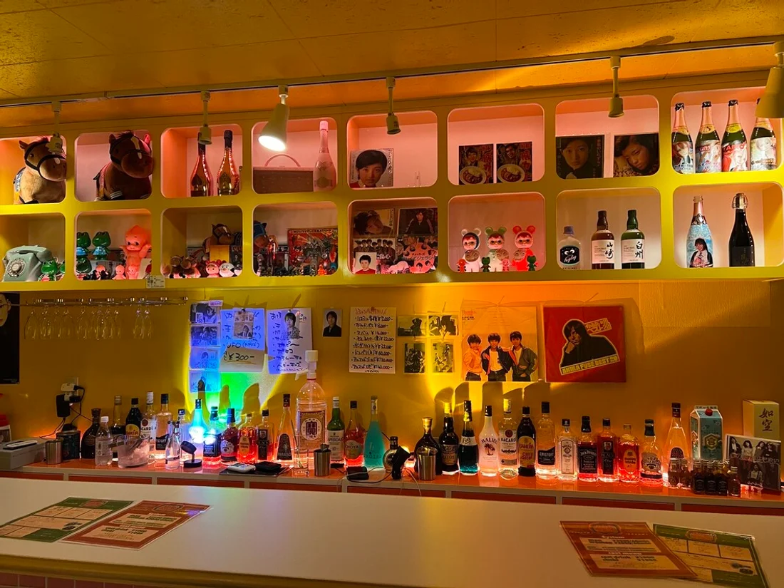 樂園(パライソ)