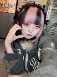 ゆね