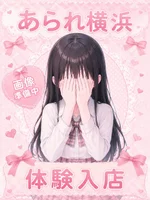 りょうか
