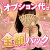 横浜あられ