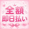 横浜あられ