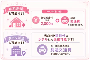 横浜あられ