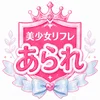 身バレなし×高収入‼️短期間で月収100万狙えます‼️
