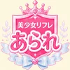 横浜あられ