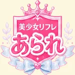 横浜あられ