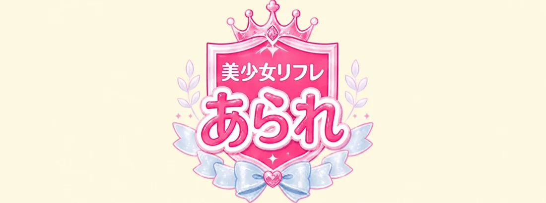 横浜あられ