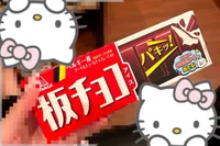 あちーーー💦の画像1