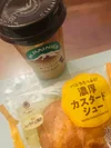 横浜あられ