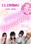 11月15日はスペシャル ダンス デイ