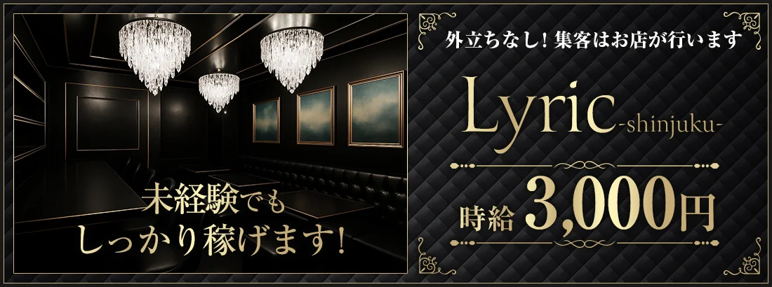 コンカフェリリック