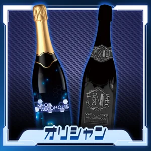 NEO:ALCOHOLIC