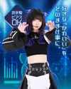 大手コンカフェの求人