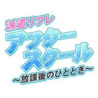 公式HPにて公開しております