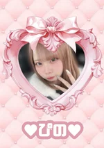 Dollie Dollie:ぴの