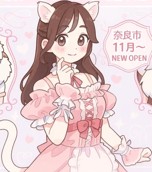 ぽじてぃぶeXとりーむ計画