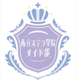 同じエリアのHOTな店舗私立ステラ学院メイド部