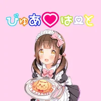 メイドカフェ ぴゅあはーと