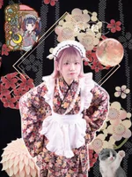 あいね