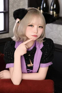 ねむ