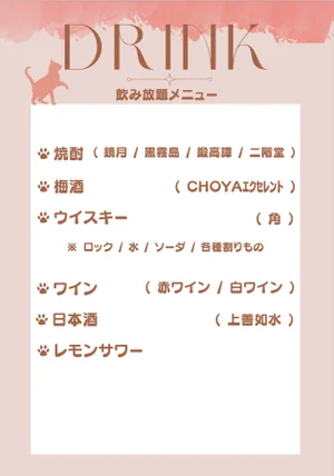 しゃっとのわーる