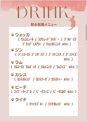しゃっとのわーる