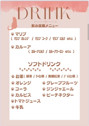 しゃっとのわーる