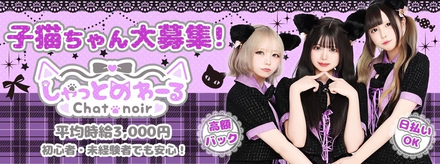 しゃっとのわーる