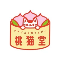 チャイニャカフェバー桃猫堂 仙台店