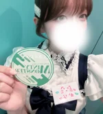 かな💚みんもん十三
