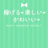 MINTY MONSTER 十三
