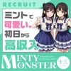 オープニングキャスト大募集！ミントで可愛い。