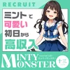 かわいすぎるコンカフェが新規オープン💚