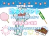 7月17日から19日は浴衣イベントです