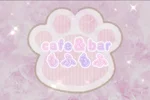 同じエリアのHOTな店舗cafe＆barもふもふ
