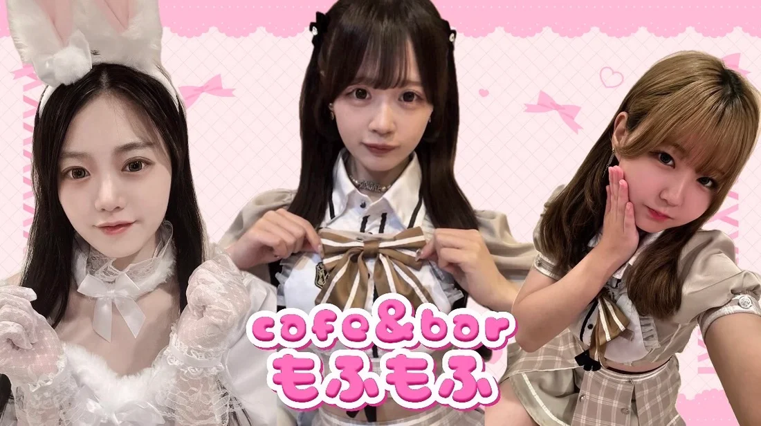 cafe＆barもふもふ