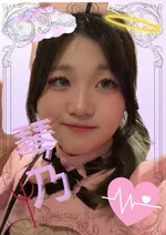 琴乃