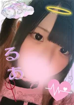 AlterEgo:るあ