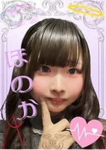ほのか