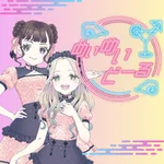 同じエリアのHOTな店舗めいめいどーる