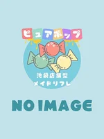 店舗型リフレピュアポップ:体験入店A