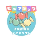 同じエリアのHOTな店舗店舗型リフレピュアポップ