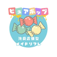 店舗型リフレピュアポップ