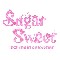 Sugar Sweet（シュガースイート）