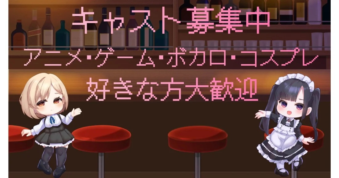 ニコ道
