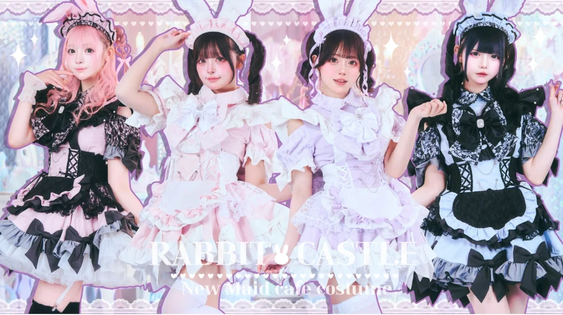 RABBIT CASTLE (ラビットキャッスル).